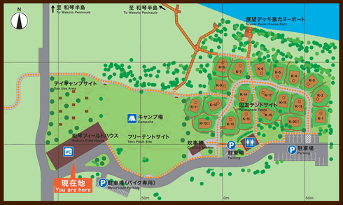 Wakoto Campsite Map