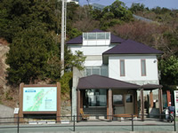 Naruto Park Service Center