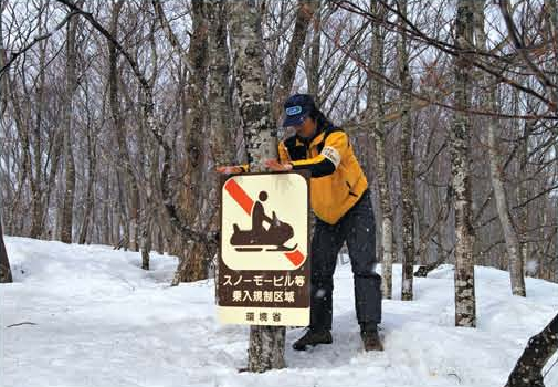 Patroling to restrict snowmobile[Towada]