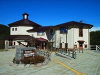 Unzen Visitor Center